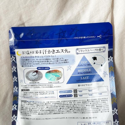 汗かきエステ気分 リラックスナイト/マックス/無機塩系入浴剤を使ったクチコミ(2枚目)