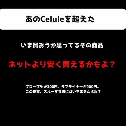 糀姫 おーるいんわんげる/シースタイル/オールインワン化粧品を使ったクチコミ(1枚目)