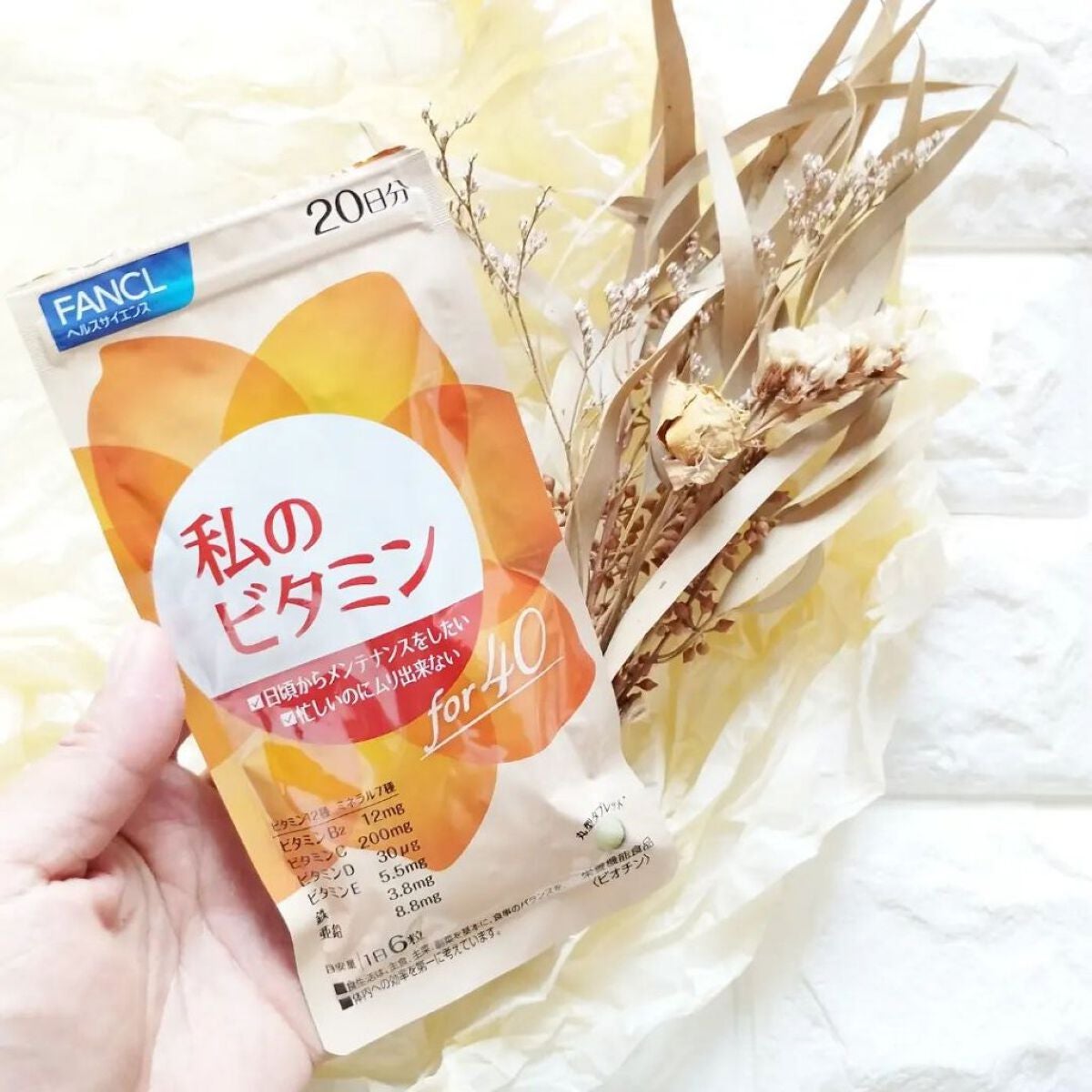 私のビタミン for 40/ファンケル/健康サプリメントを使ったクチコミ(2枚目)