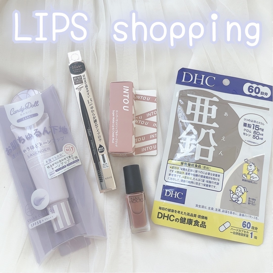 DHC 亜鉛/DHC/健康サプリメントを使ったクチコミ（1枚目）