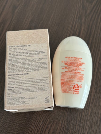 せーか on LIPS 「A'pieu毛穴レスむき卵肌クリームTWICEのダヒョンちゃん..」(6枚目)