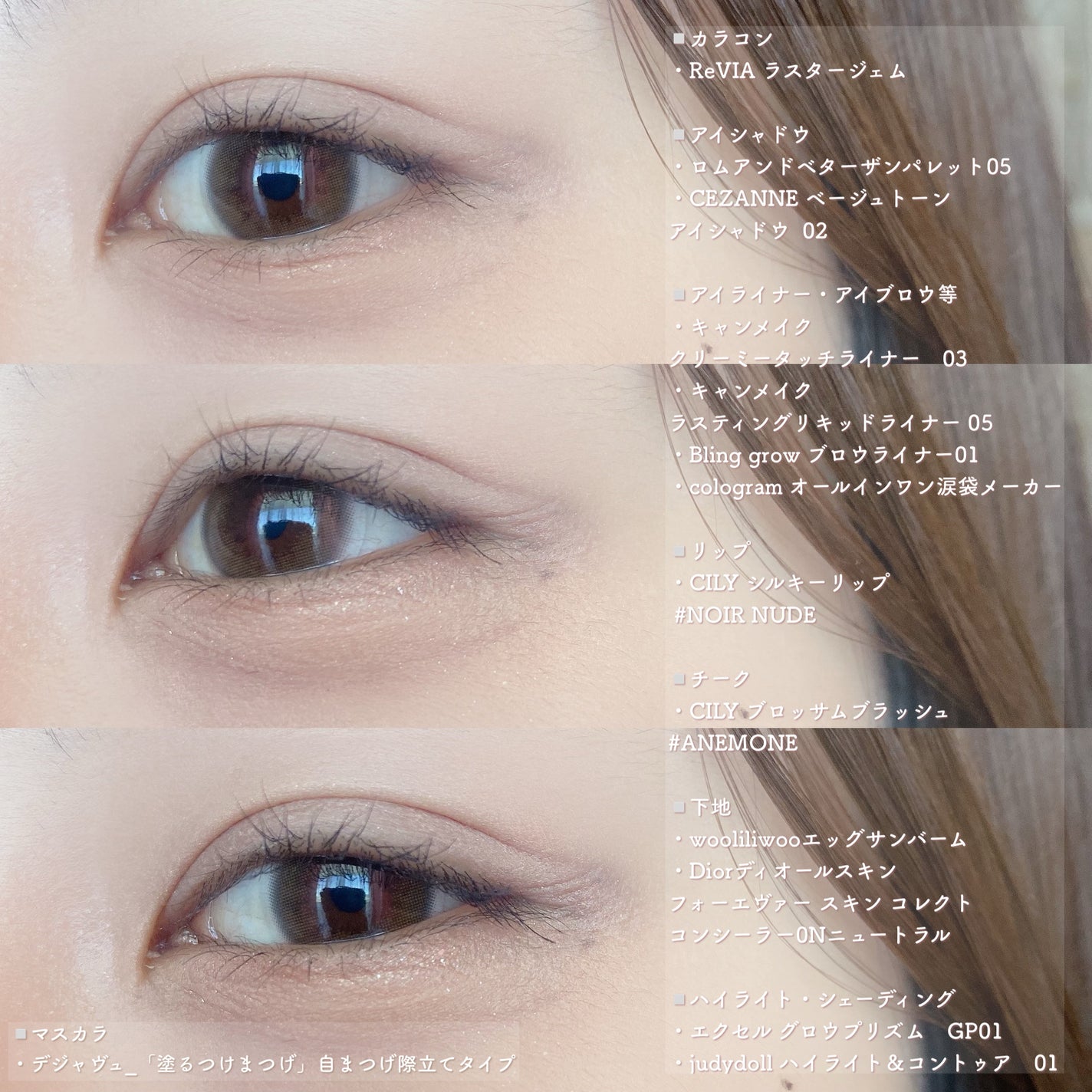 クリーミータッチライナー/キャンメイク/ジェルアイライナーを使ったクチコミ(2枚目)