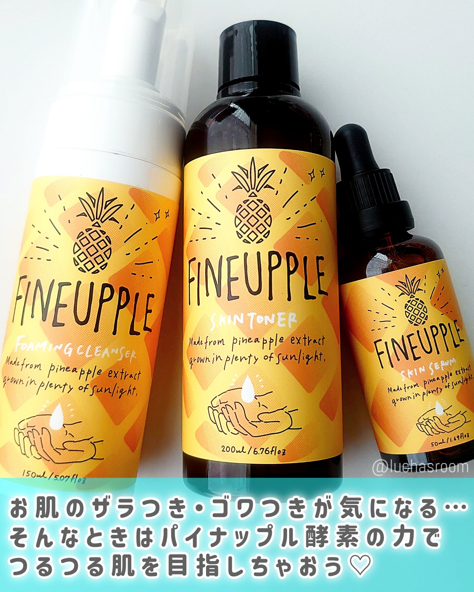ファインナップル フォーミングクレンザー/FINEUPPLE/泡洗顔を使ったクチコミ（2枚目）
