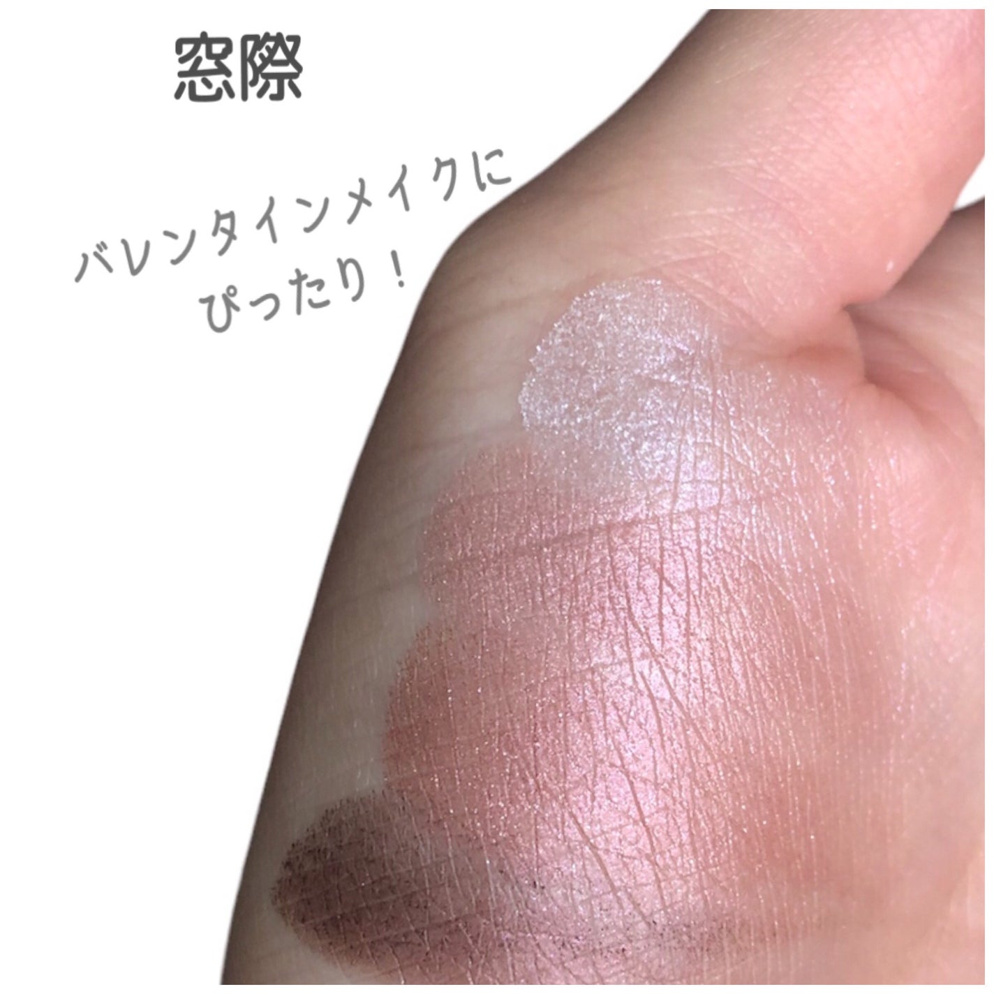 スキニーリッチシャドウ/excel/アイシャドウパレットを使ったクチコミ(4枚目)