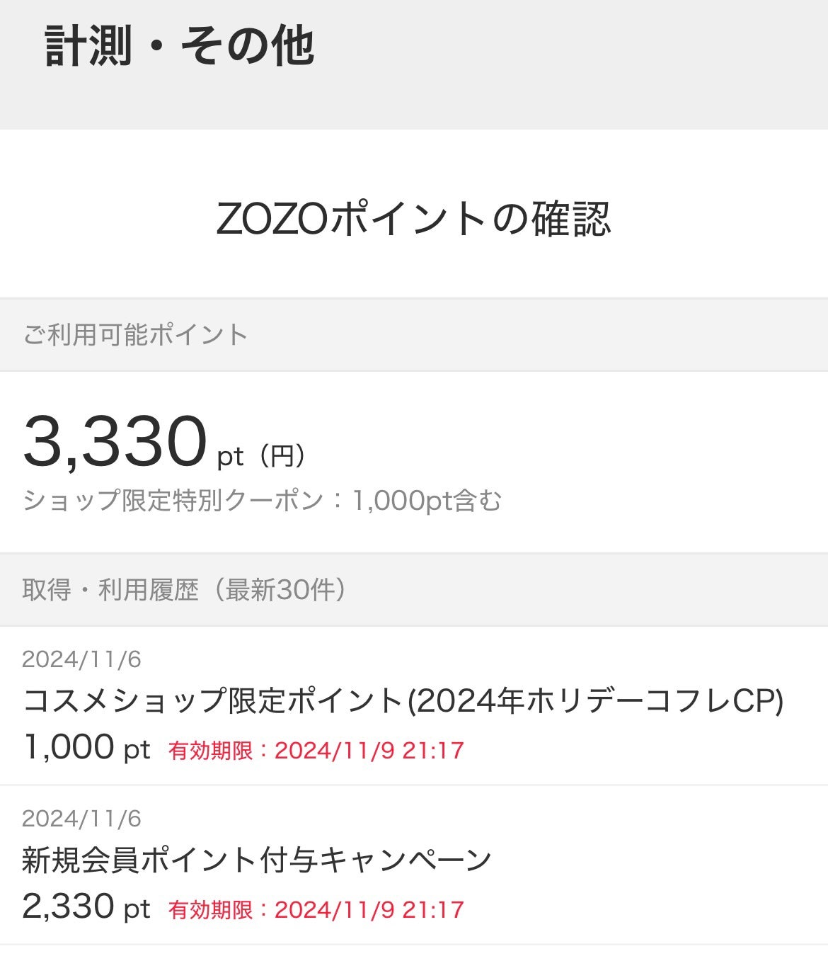 アフターグロー リップバーム/NARS/リップバームを使ったクチコミ(4枚目)