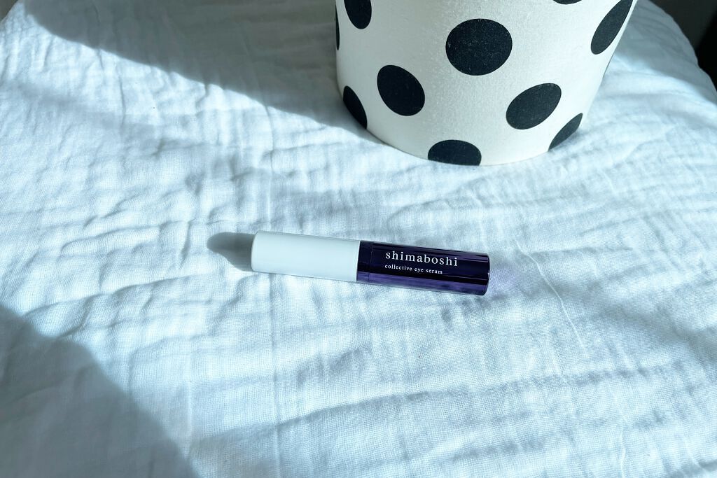 コレクティブアイセラム/shimaboshi/アイケア・アイクリームを使ったクチコミ（1枚目）