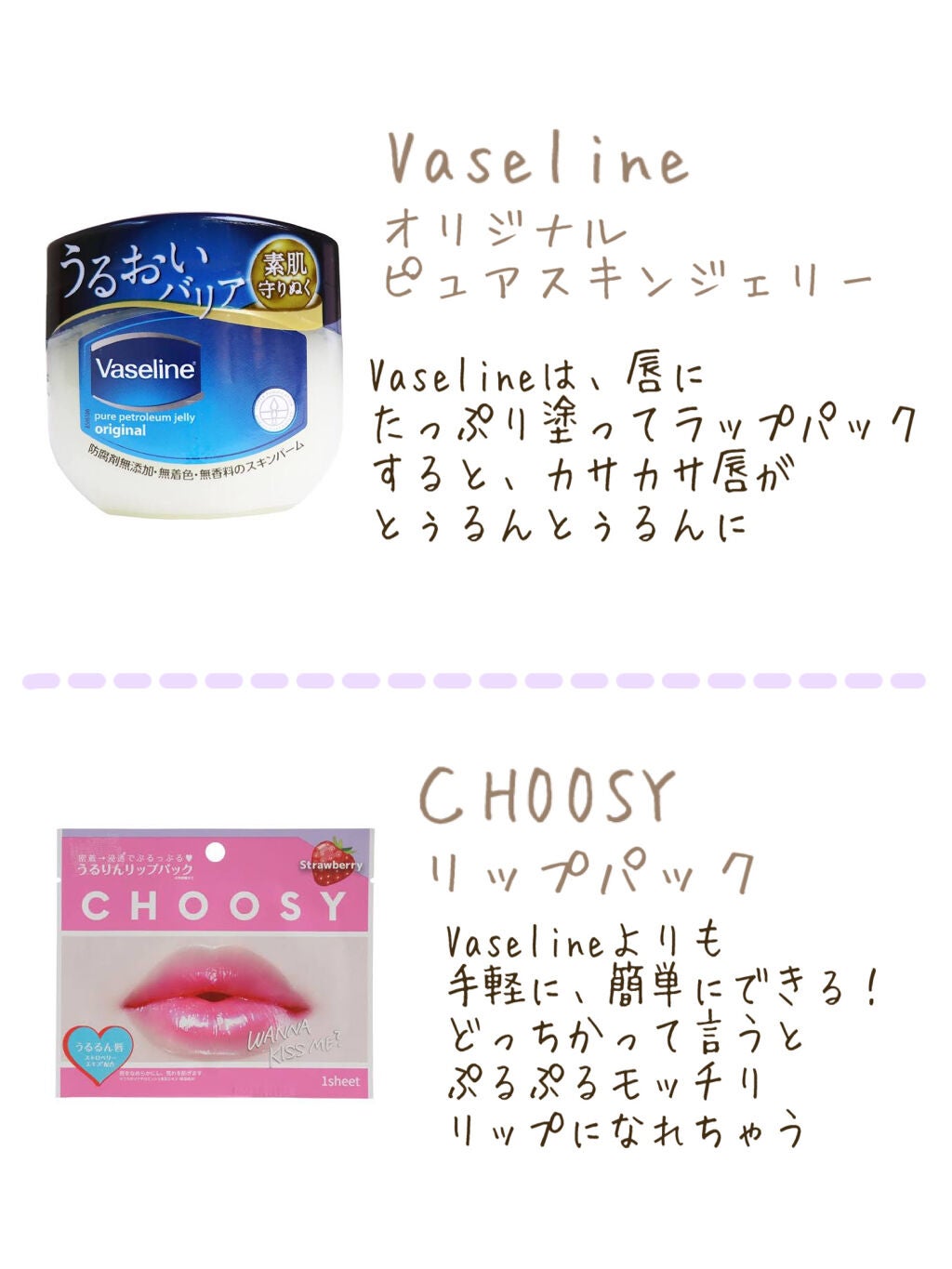 オリジナル ピュアスキンジェリー/ヴァセリン/ボディクリームを使ったクチコミ(4枚目)