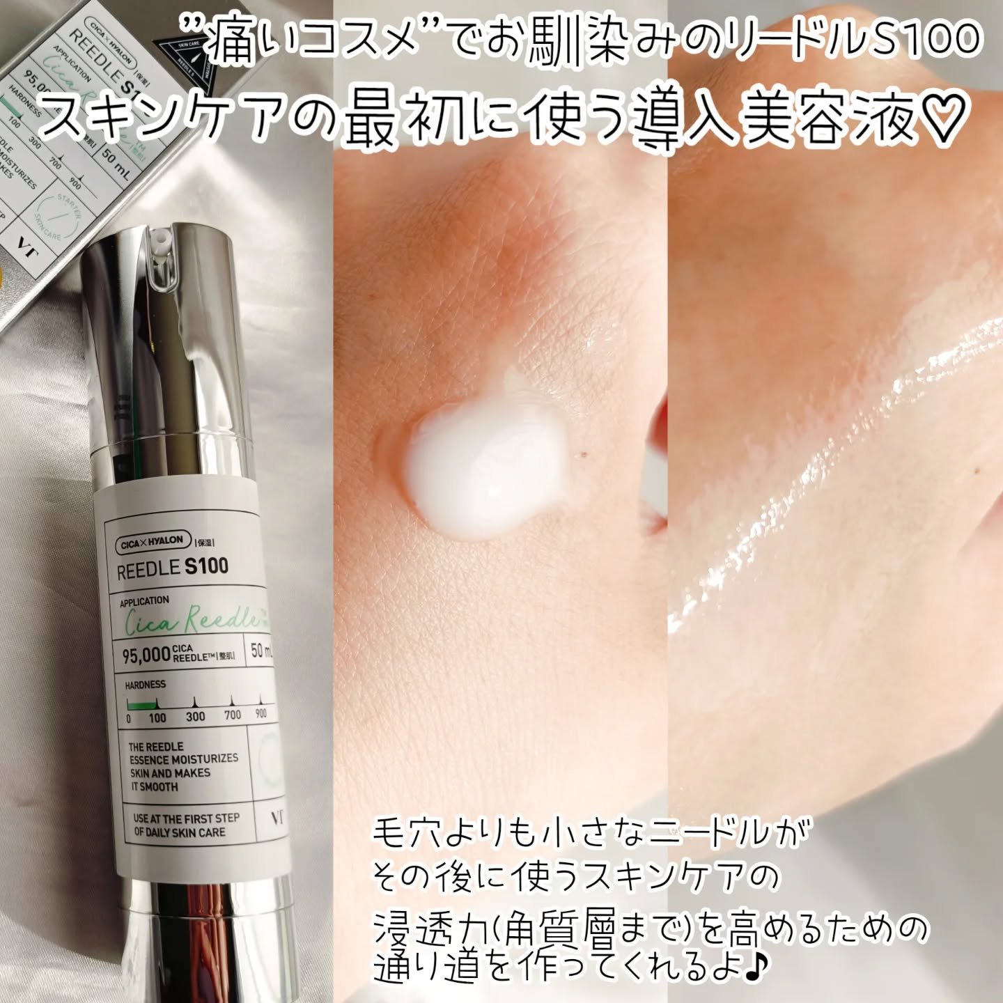 CICA デイリースージングマスク/VT/シートマスク・パックを使ったクチコミ（2枚目）