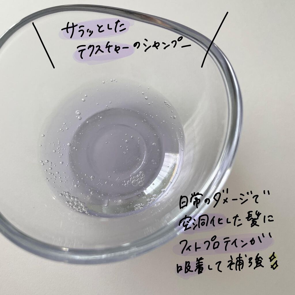 レヴール リッチ＆モイスト シャンプー／トリートメント/Reveur(レヴール)/市販シャンプーを使ったクチコミ（2枚目）