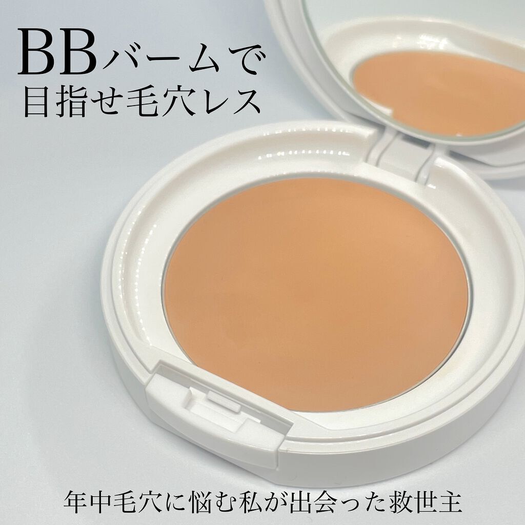 BBバーム/MiMC/BBクリームを使ったクチコミ(1枚目)