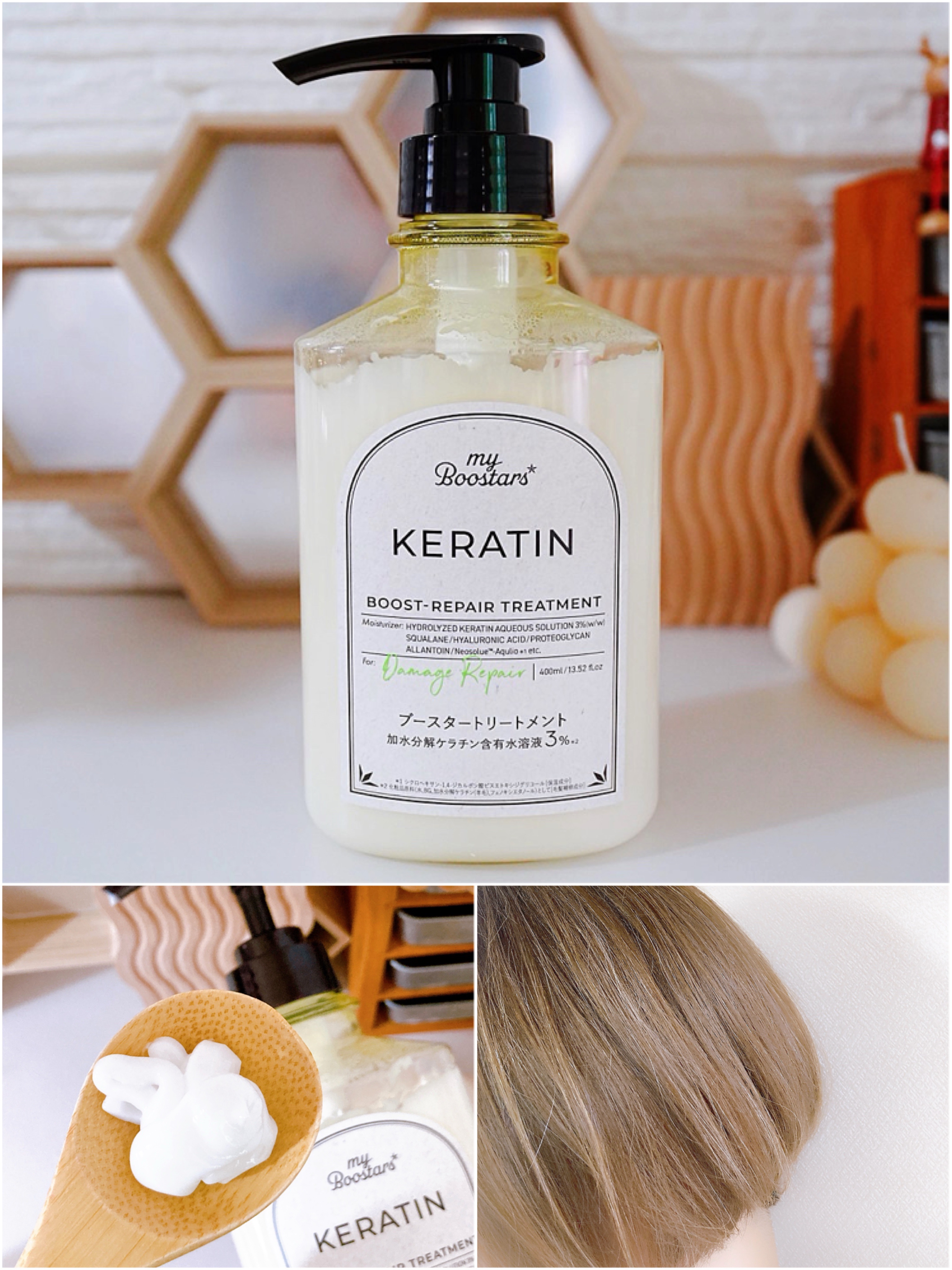 ケラチン ブースター ミスト [ダメージリペア] シトラスサボンの香り/マイブースターズ/アウトバストリートメントを使ったクチコミ（3枚目）