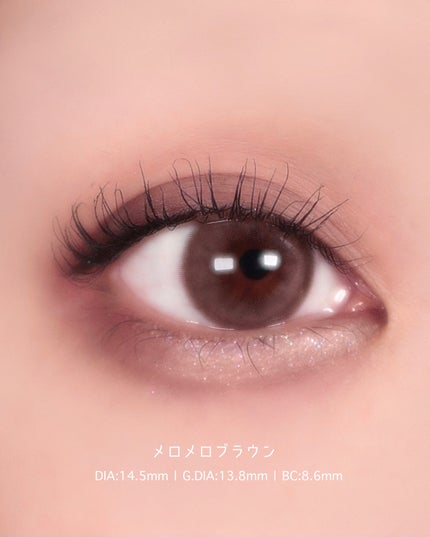 トリコニナル ワンデー トリコベージュ/トリコニナル/ワンデー(1DAY)カラコンを使ったクチコミ(3枚目)