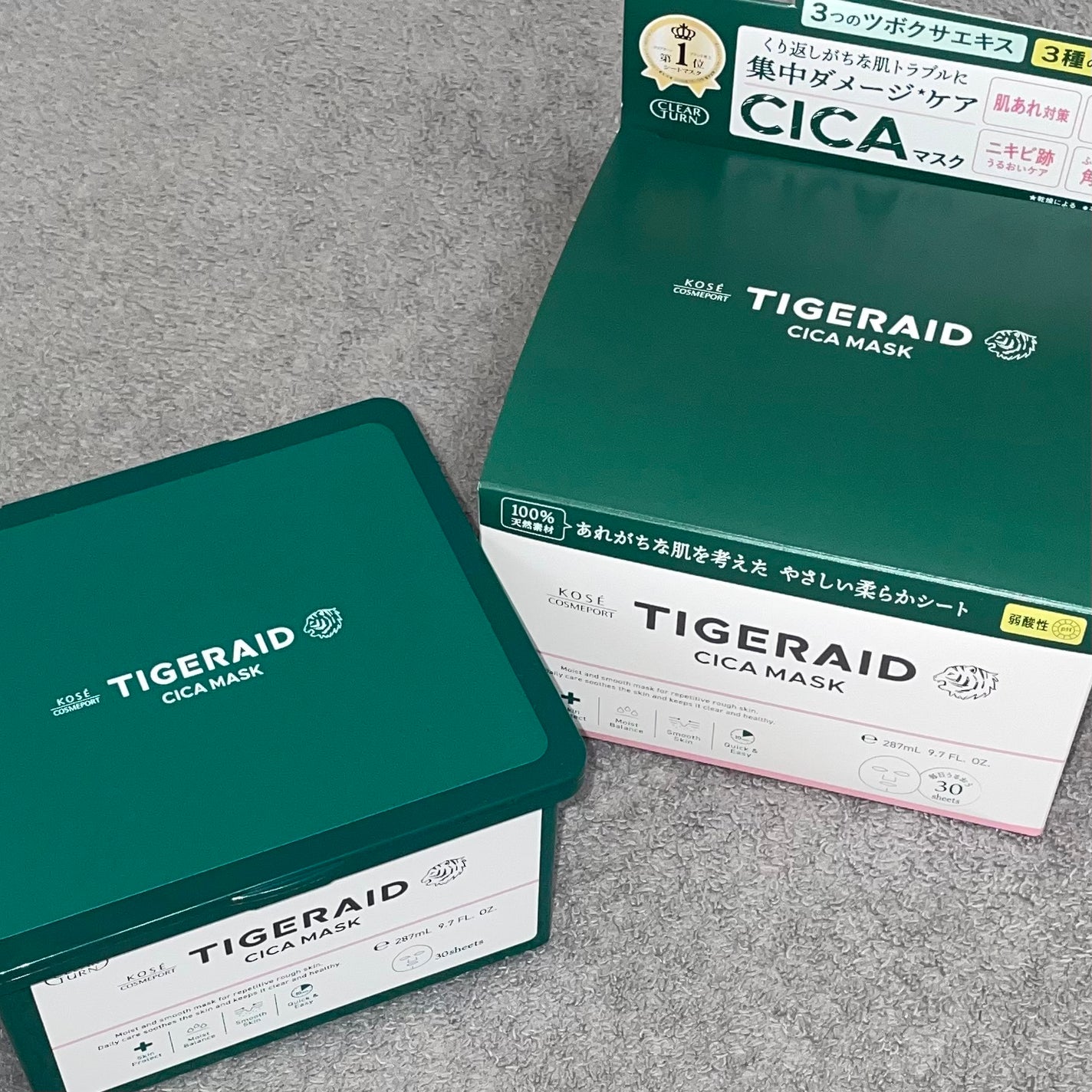 CICAリペア マスク/クリアターン/シートマスク・パックを使ったクチコミ(2枚目)