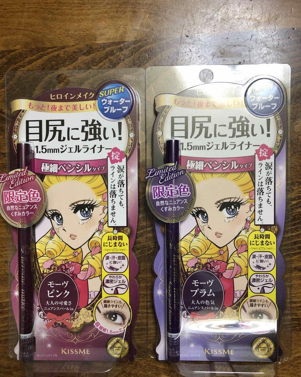 ロングステイ シャープジェルライナー/ヒロインメイク/ジェルアイライナーを使ったクチコミ(1枚目)