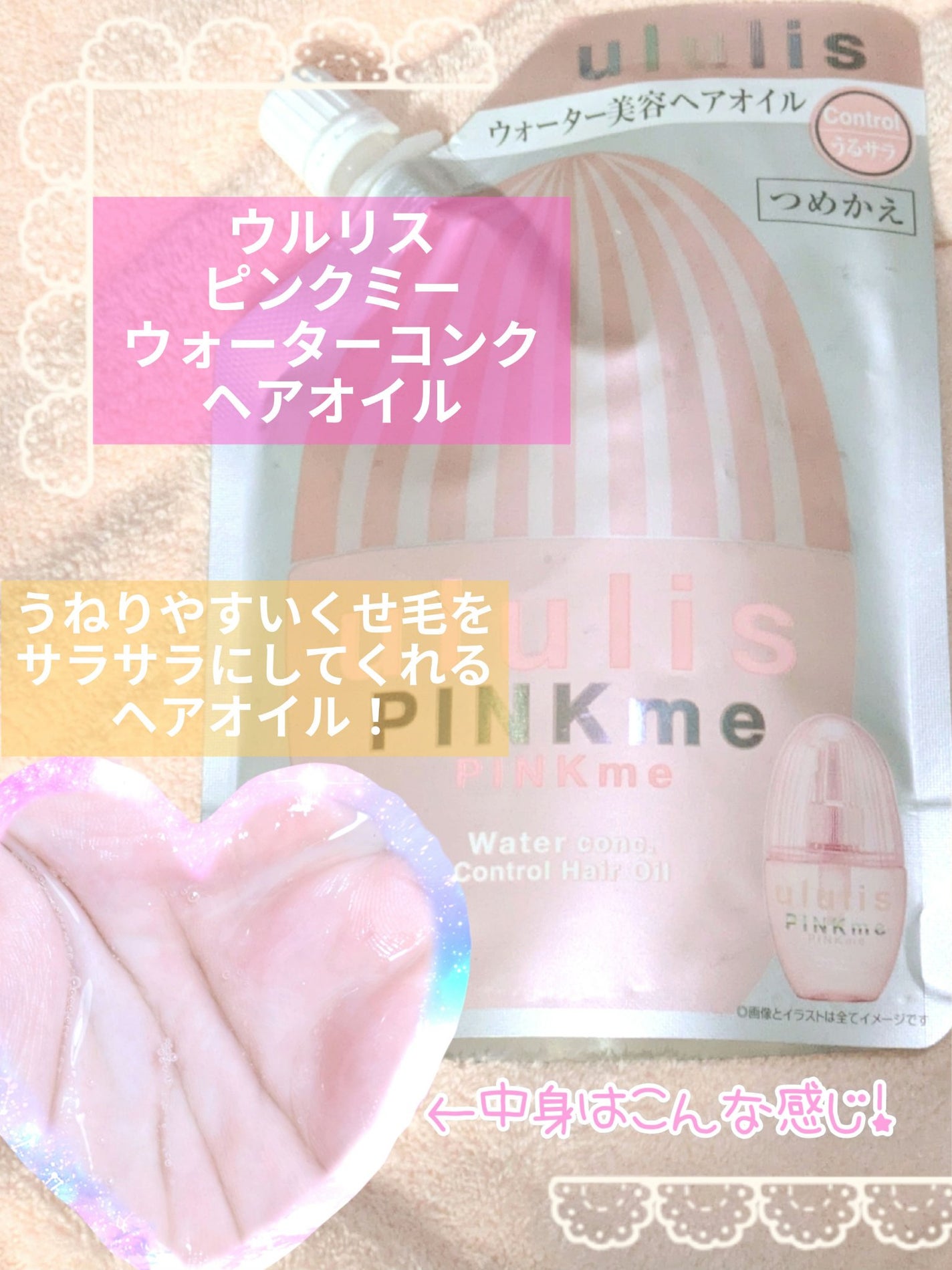 泡æŽé¡ ã»ã©ã ã¢ã€ã¹ã/ããã§ã¹ã¿/泡æŽé¡ã䜿ã£ãã¯ãã³ãïŒ6æç®ïŒ