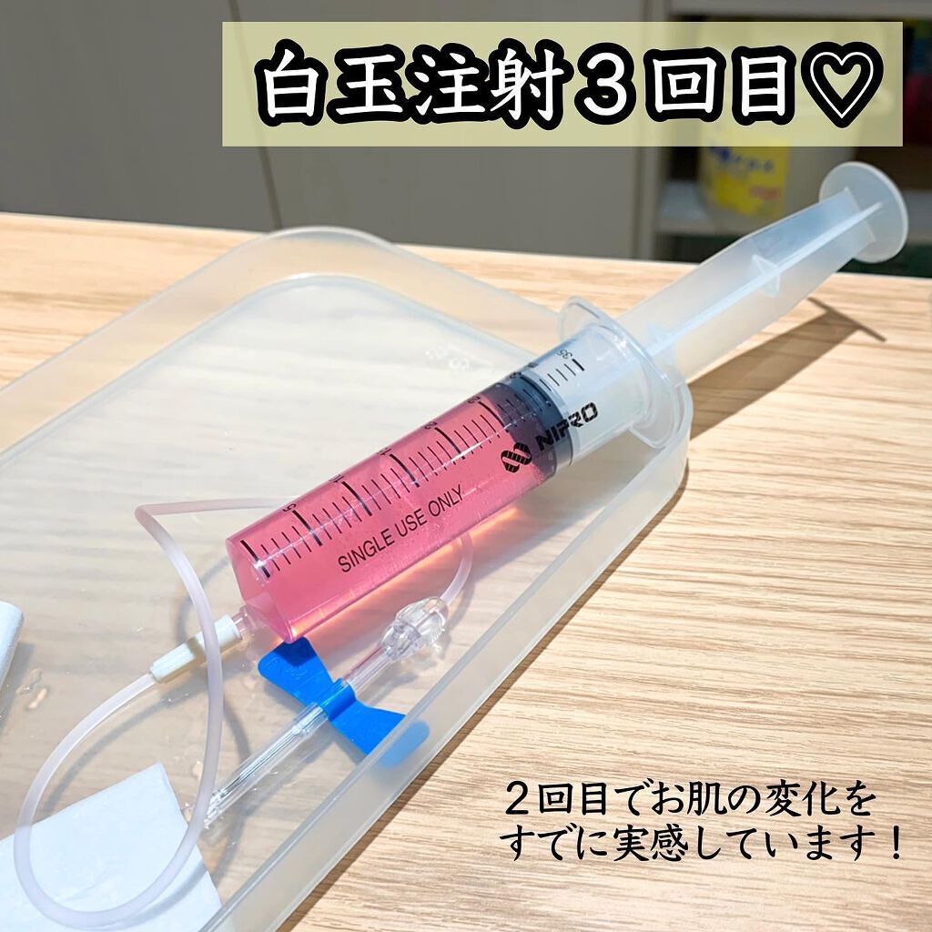 を使ったクチコミ（1枚目）