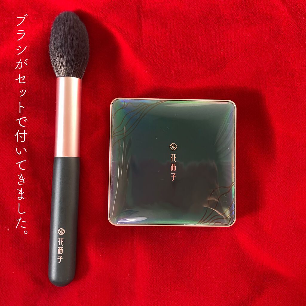 双花彫刻 ハイライト/花西子/パウダーハイライトを使ったクチコミ(5枚目)