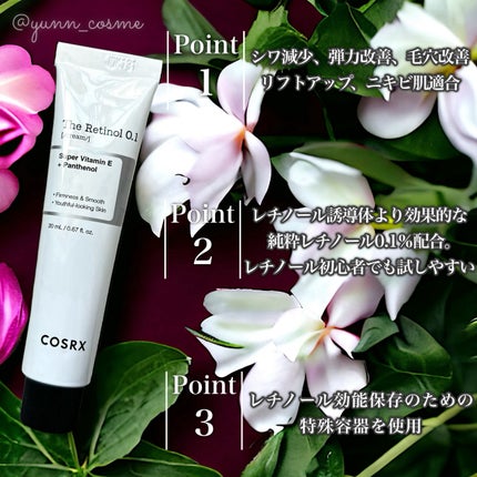 RXザ・レチノール0.1クリーム/COSRX/フェイスクリームを使ったクチコミ(2枚目)