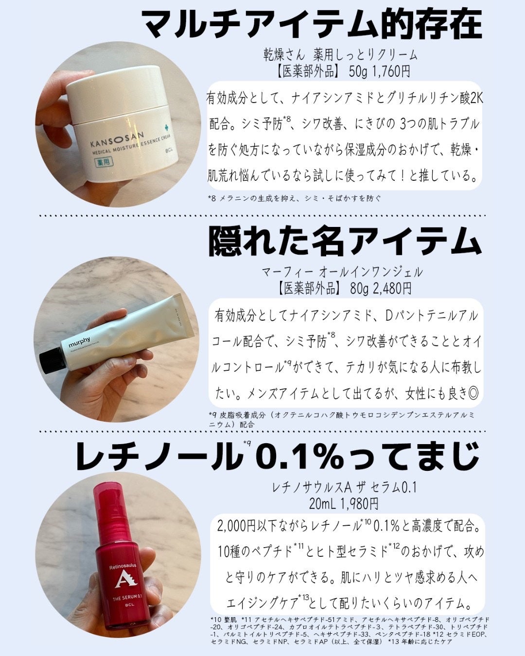 バランシングGAローション/TOUT VERT/化粧水を使ったクチコミ(4枚目)