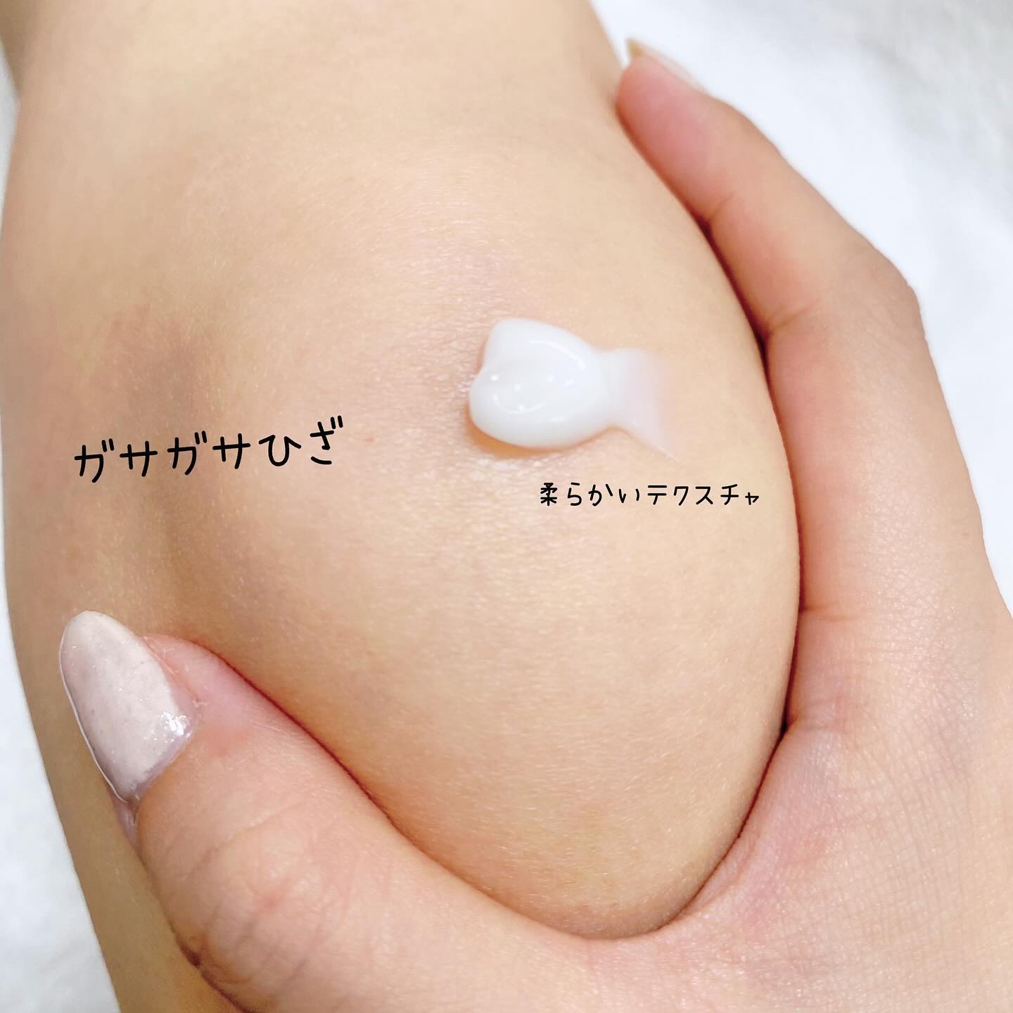 ウルラブ ボディクリーム/ULRUB/ボディクリームを使ったクチコミ（3枚目）