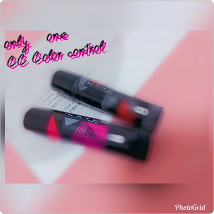 CCリップクリームN/KATE/リップケアを使ったクチコミ(1枚目)