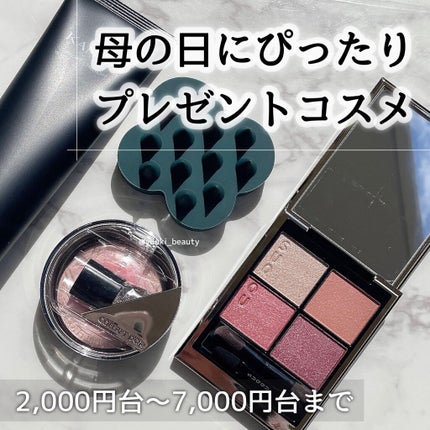 スマイルアップチークスS/コフレドール/パウダーチークを使ったクチコミ(1枚目)