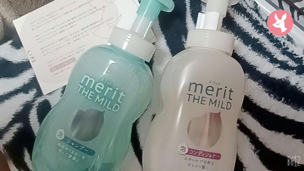 ザマイルド/メリット/市販シャンプーを使ったクチコミ（1枚目）
