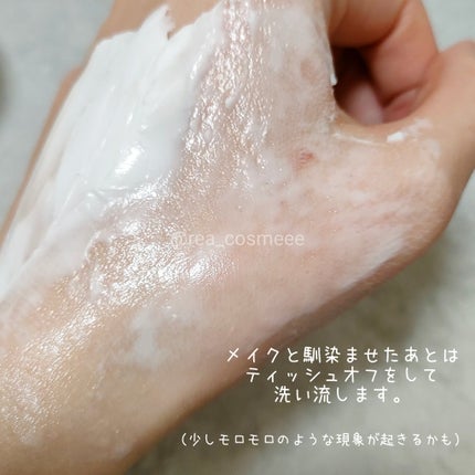 ハッコウクリームクレンジング キンモクセイの香り/felmiu/クレンジングクリームを使ったクチコミ(5枚目)