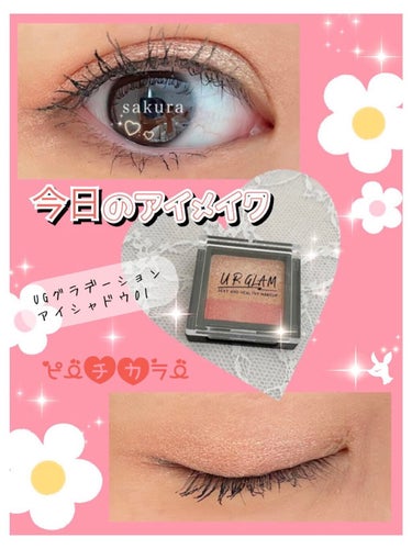 UR GLAM　GRADATION EYESHADOW オレンジ/U R GLAM/パウダーアイシャドウを使ったクチコミ（1枚目）