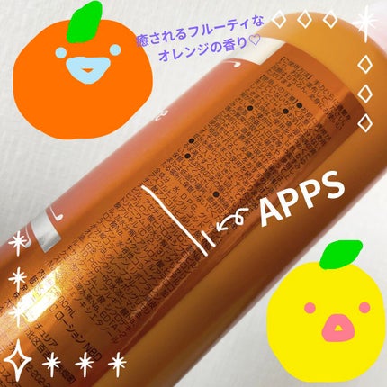 プロステージ VC100 ビタミンC モイスチャーローションリッチ/ナチュリア/化粧水を使ったクチコミ(2枚目)