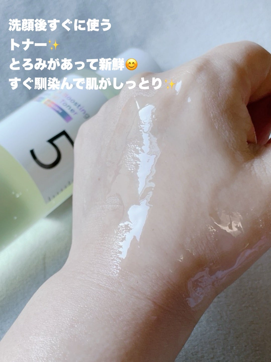 5番 白玉グルタチオンC美容液/numbuzin/美容液を使ったクチコミ(4枚目)