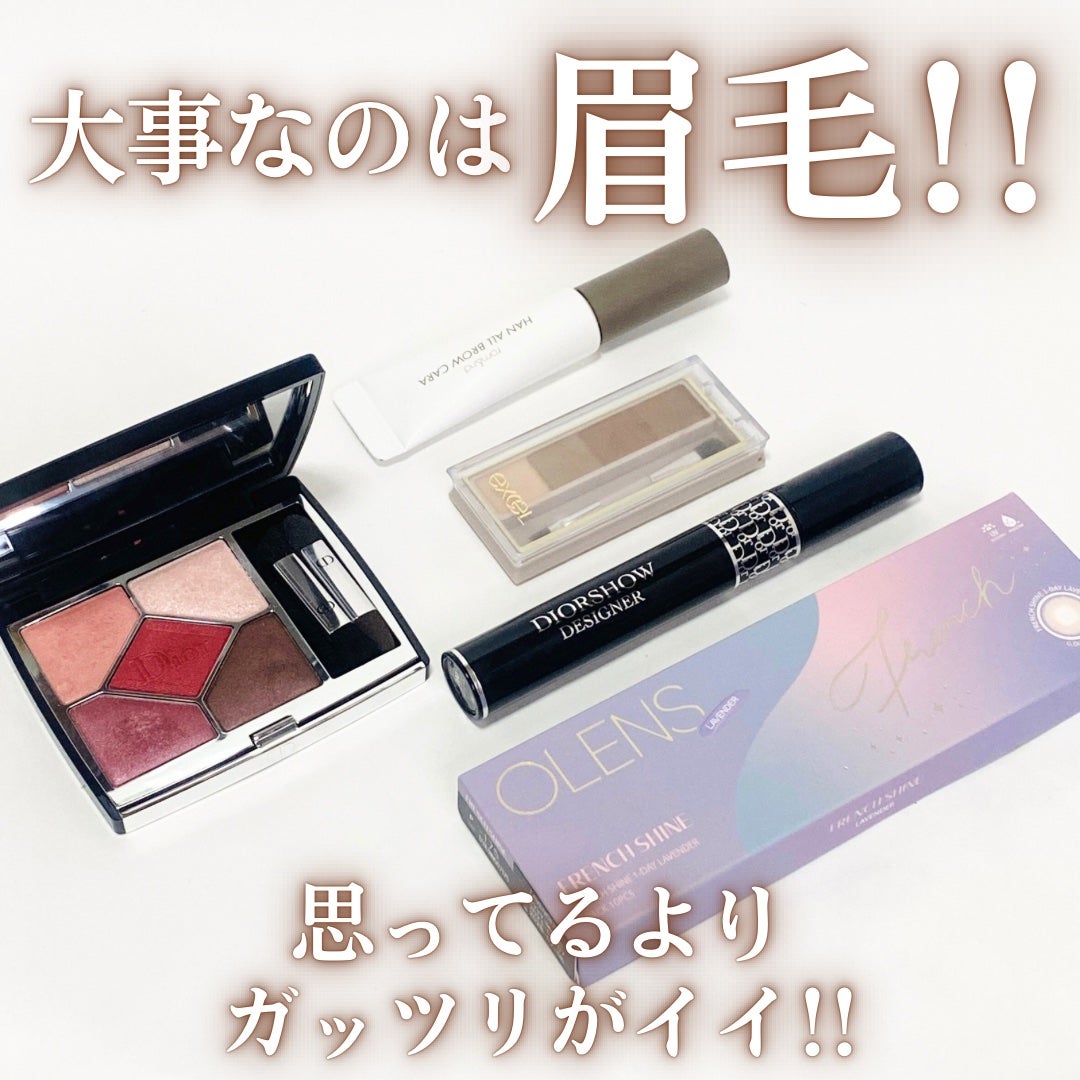 マスカラ ディオールショウ/Dior/マスカラを使ったクチコミ(2枚目)