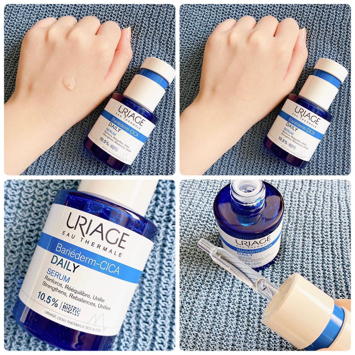 シカデイリー セラム /ユリアージュ/美容液を使ったクチコミ（3枚目）