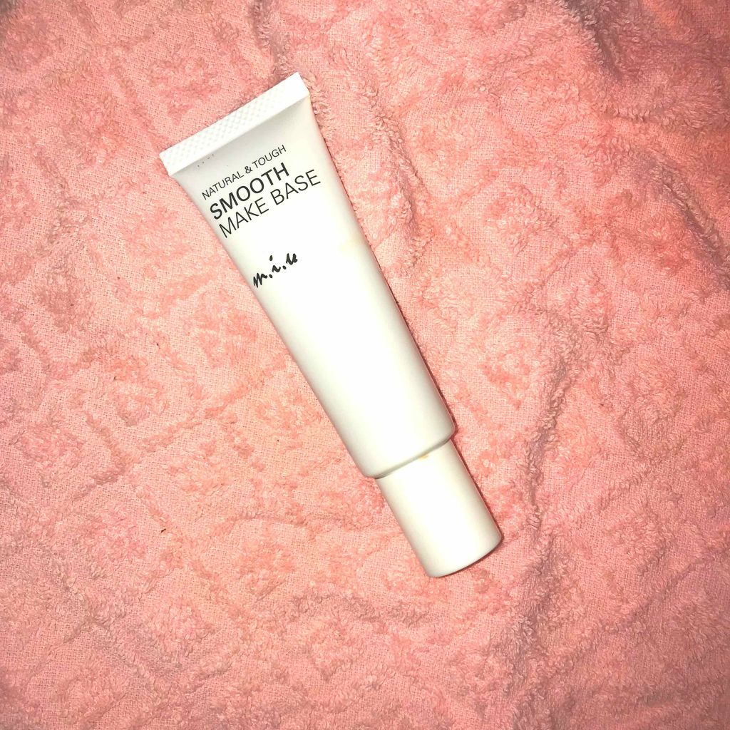 ミックウエルヴァ ミュウ スムースメイクベースのクチコミ「汗っかきの人にはオススメアイテムです。

私、夏は基本汗でベースメイクが
全部なくなるし、
濡.....」（1枚目）