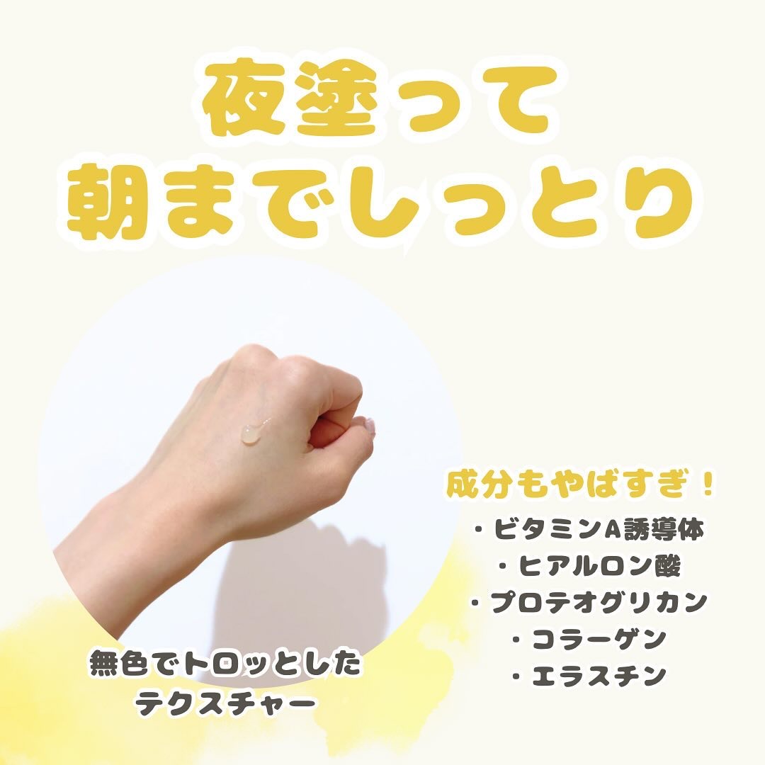 ダーマパワーX リップエッセンス/オバジ/リップ美容液を使ったクチコミ（2枚目）