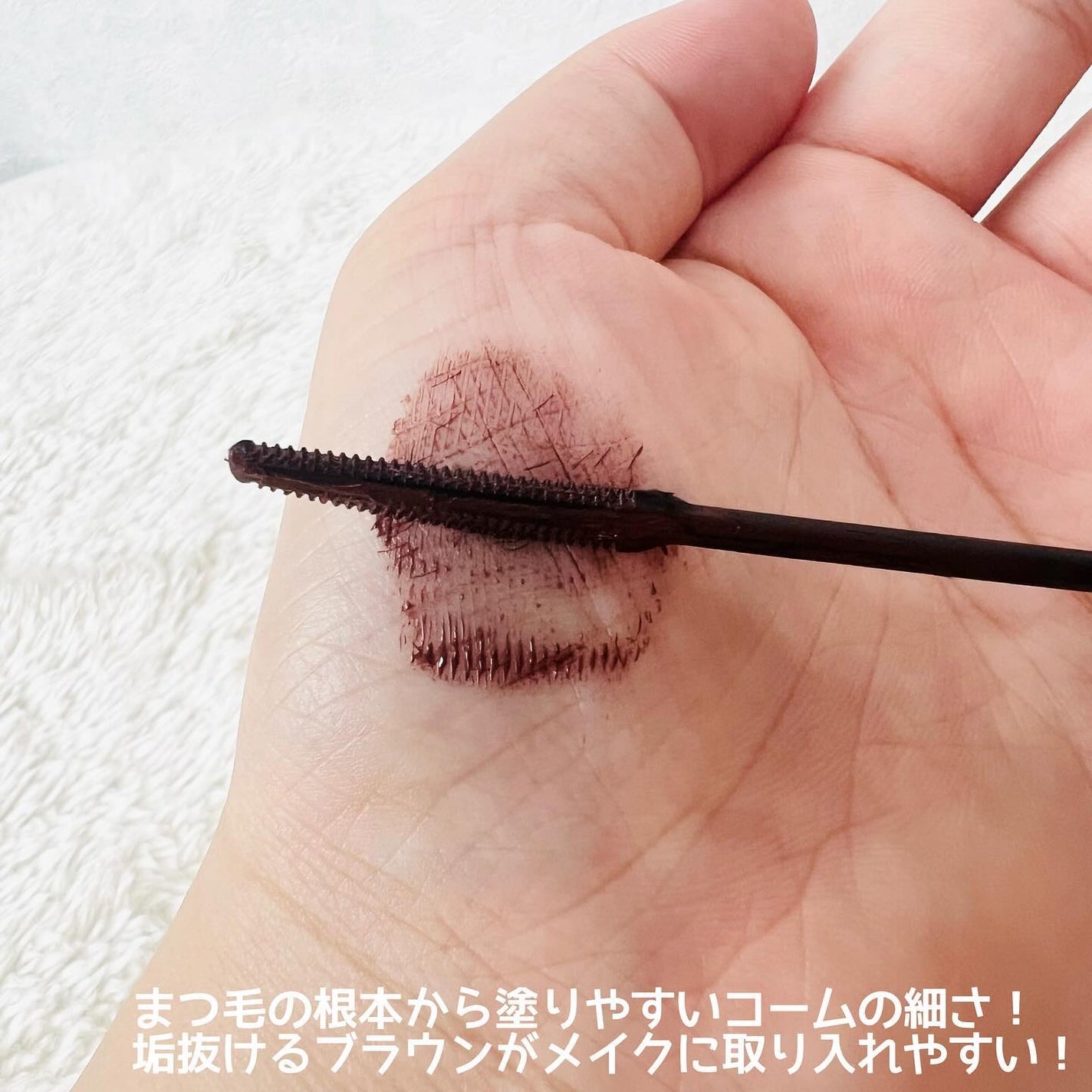 耐久カールマスカラ/CEZANNE/マスカラを使ったクチコミ(2枚目)