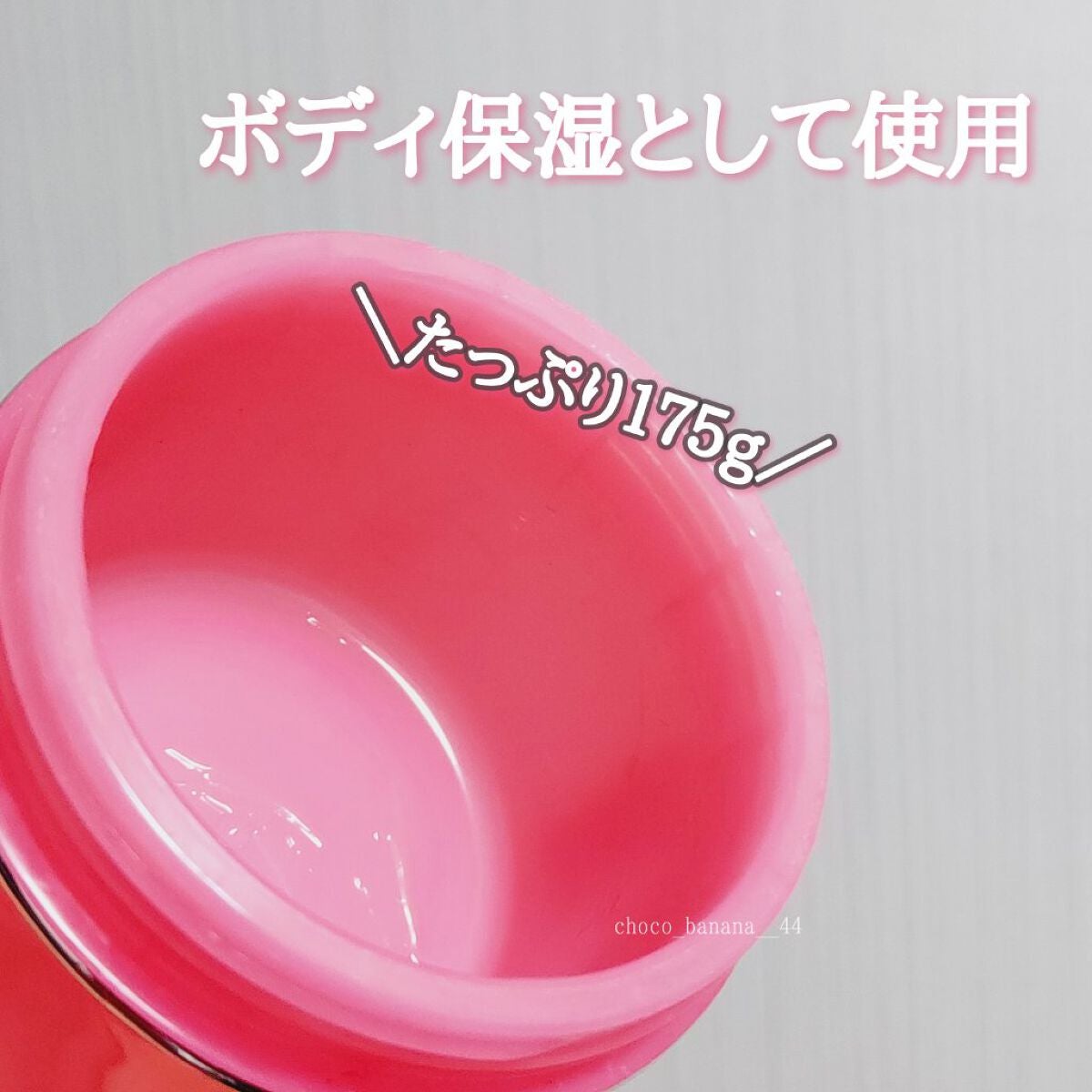 ピーチ オールインワンゲル/プラチナレーベル/オールインワン化粧品を使ったクチコミ(3枚目)