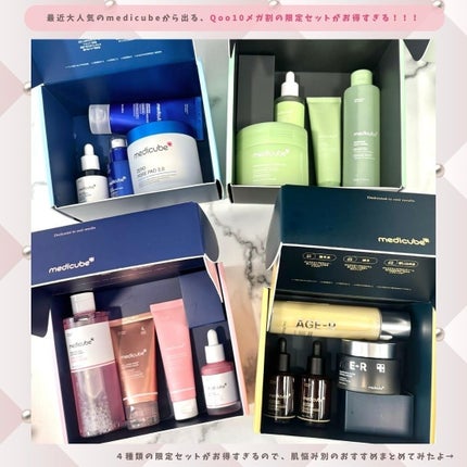 ゼロ毛穴1DAYセラム/MEDICUBE/美容液を使ったクチコミ(2枚目)