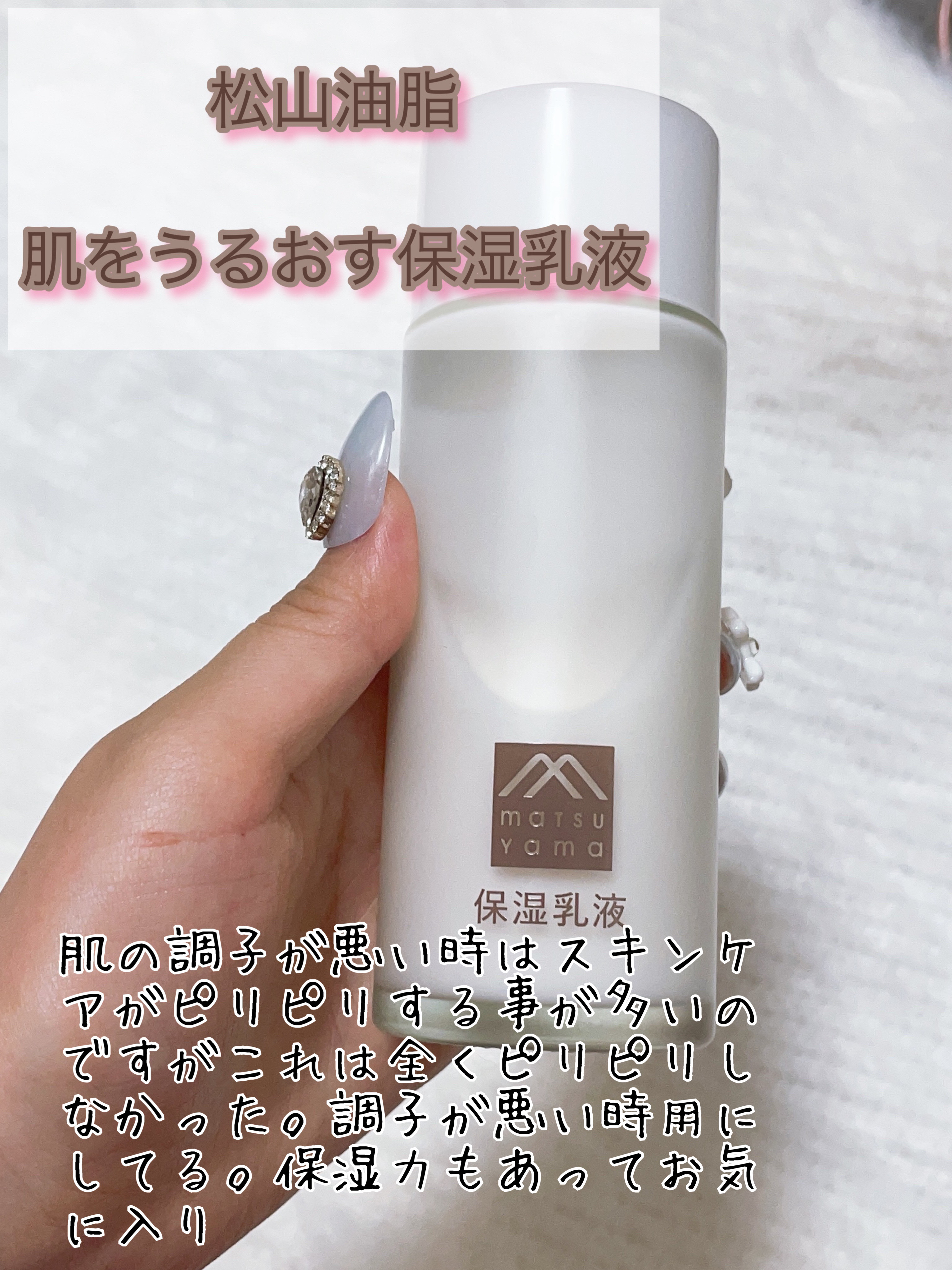 ザ・タイムR デイエッセンススティック/IPSA/美容液を使ったクチコミ（2枚目）