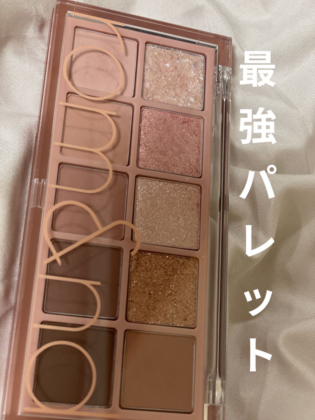 ベターザンパレット/rom&nd/アイシャドウパレットを使ったクチコミ（1枚目）