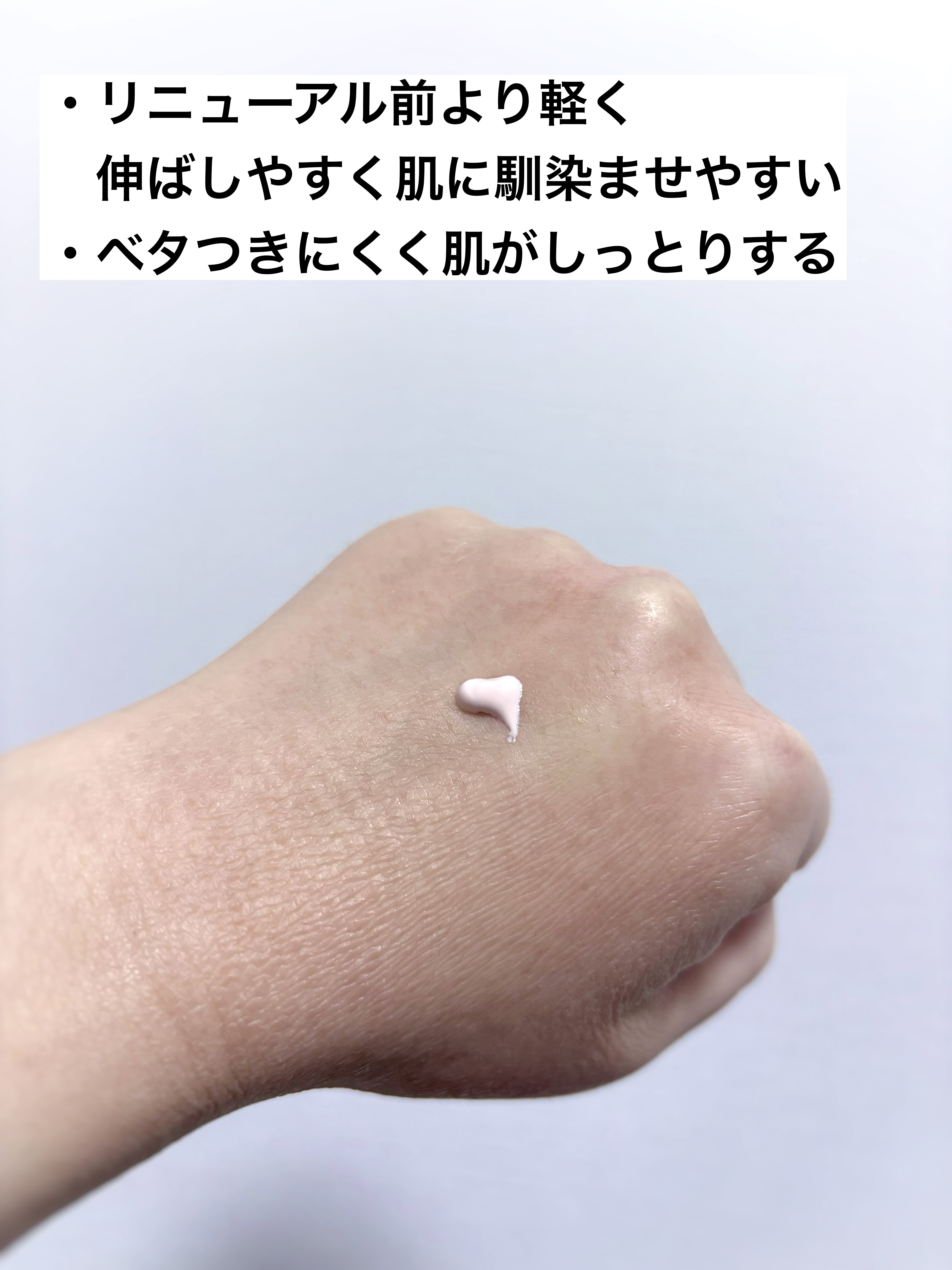 UVイデア XL プロテクショントーンアップ ローズ+/ラ ロッシュ ポゼ/日焼け止め・UVケアを使ったクチコミ（3枚目）