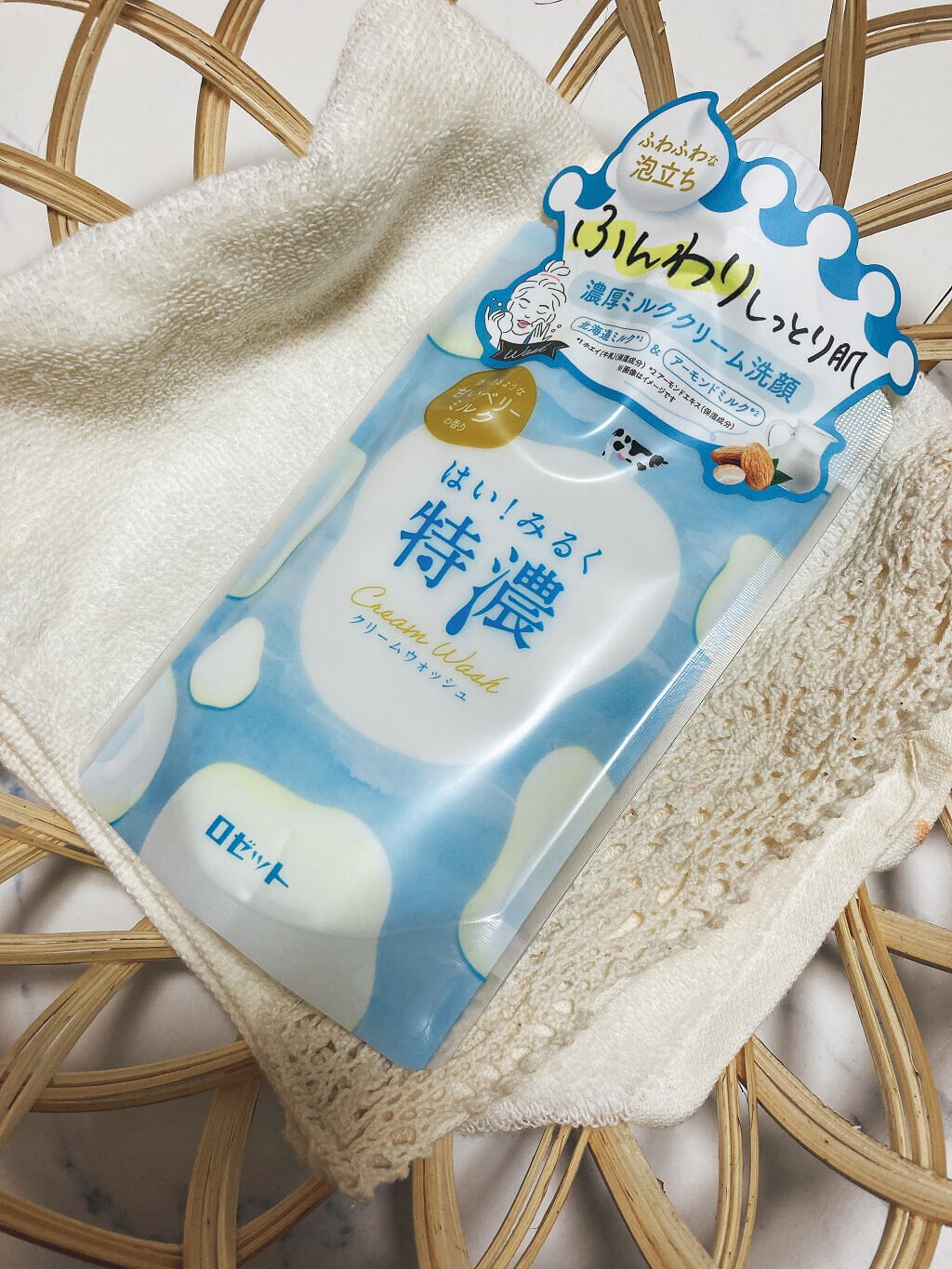 はい!みるく特濃 クリームウォッシュ/ロゼット/洗顔フォームを使ったクチコミ(1枚目)