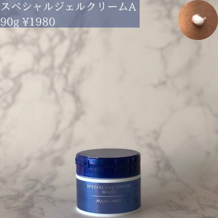 ブライトニングケア ローション RM(医薬部外品)/アクアレーベル/化粧水を使ったクチコミ(4枚目)