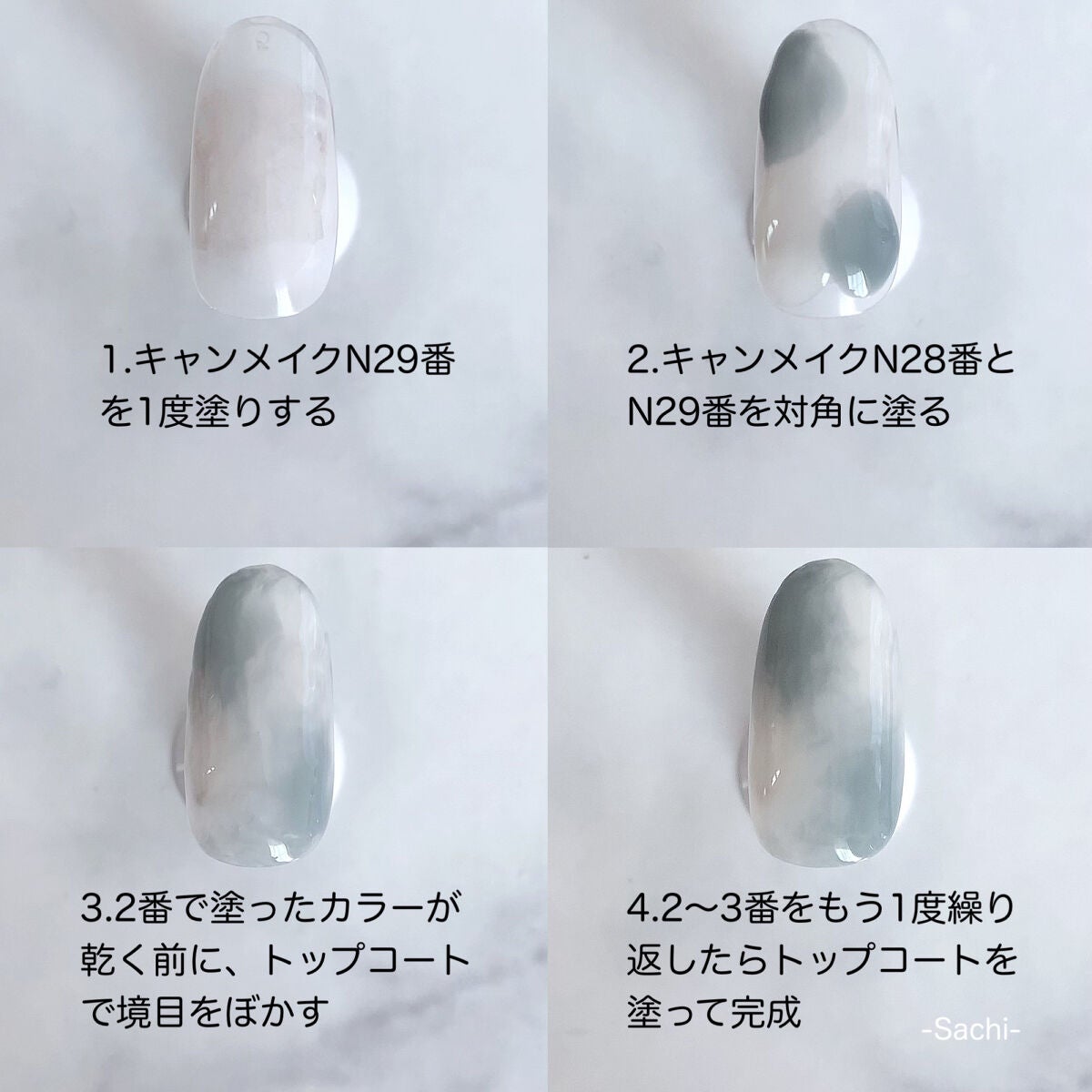 カラフルネイルズ/キャンメイク/マニキュアを使ったクチコミ(5枚目)