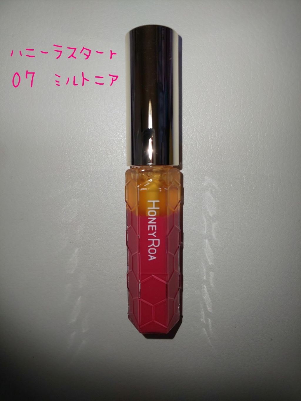 ハニーラスター r/ROAlív/リップグロスを使ったクチコミ（1枚目）