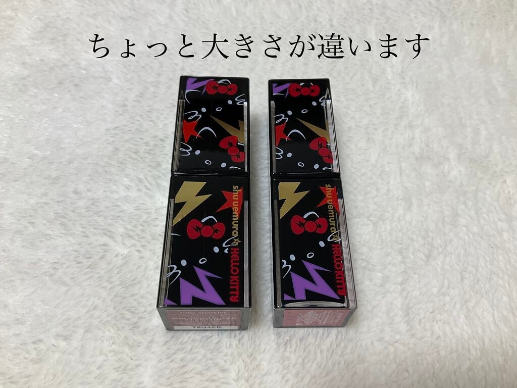 ルージュ アンリミテッド ラッカーシャイン/shu uemura/口紅を使ったクチコミ(4枚目)