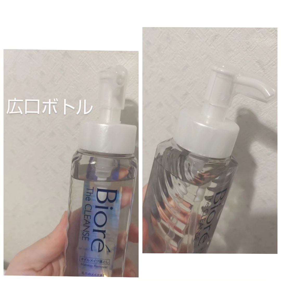 The クレンズ オイルメイク落とし/ビオレ/オイルクレンジングを使ったクチコミ（2枚目）