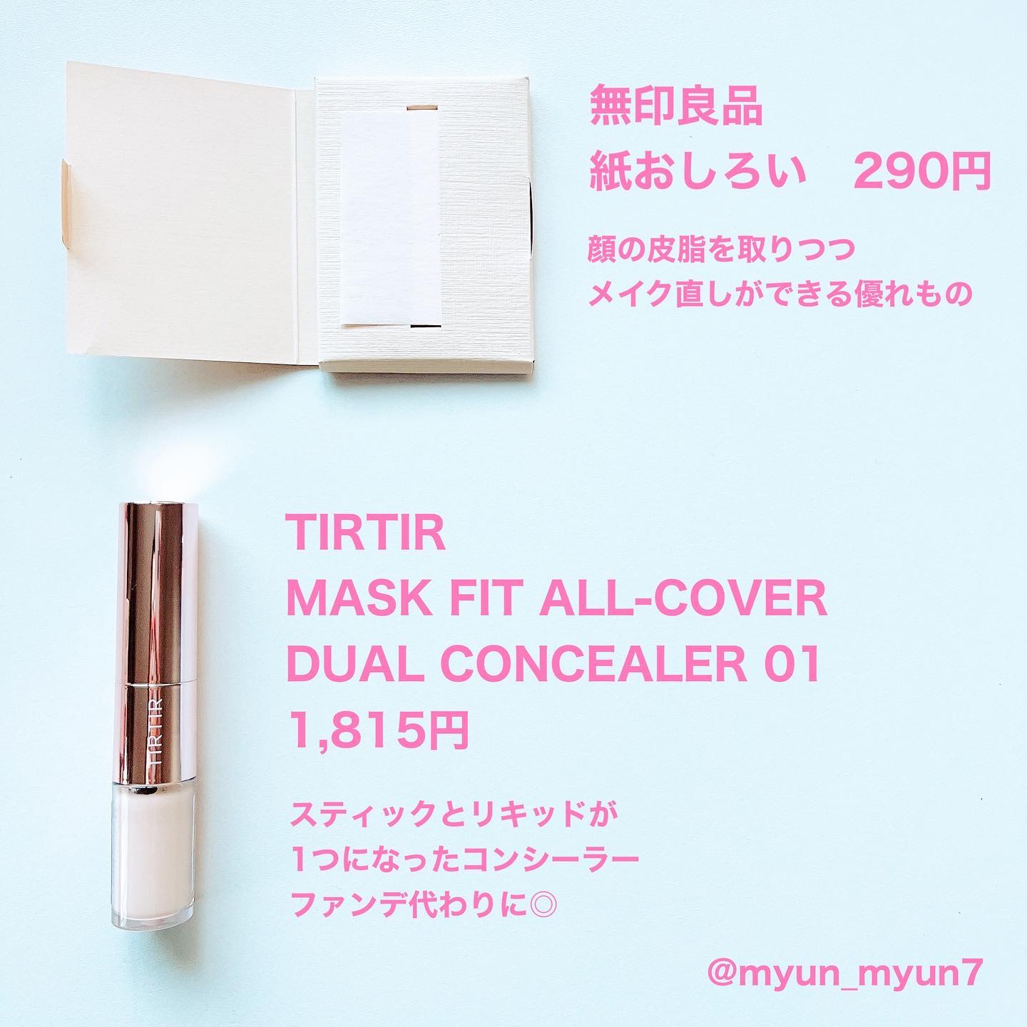 DHC 薬用リップクリーム/DHC/リップクリームを使ったクチコミ（2枚目）