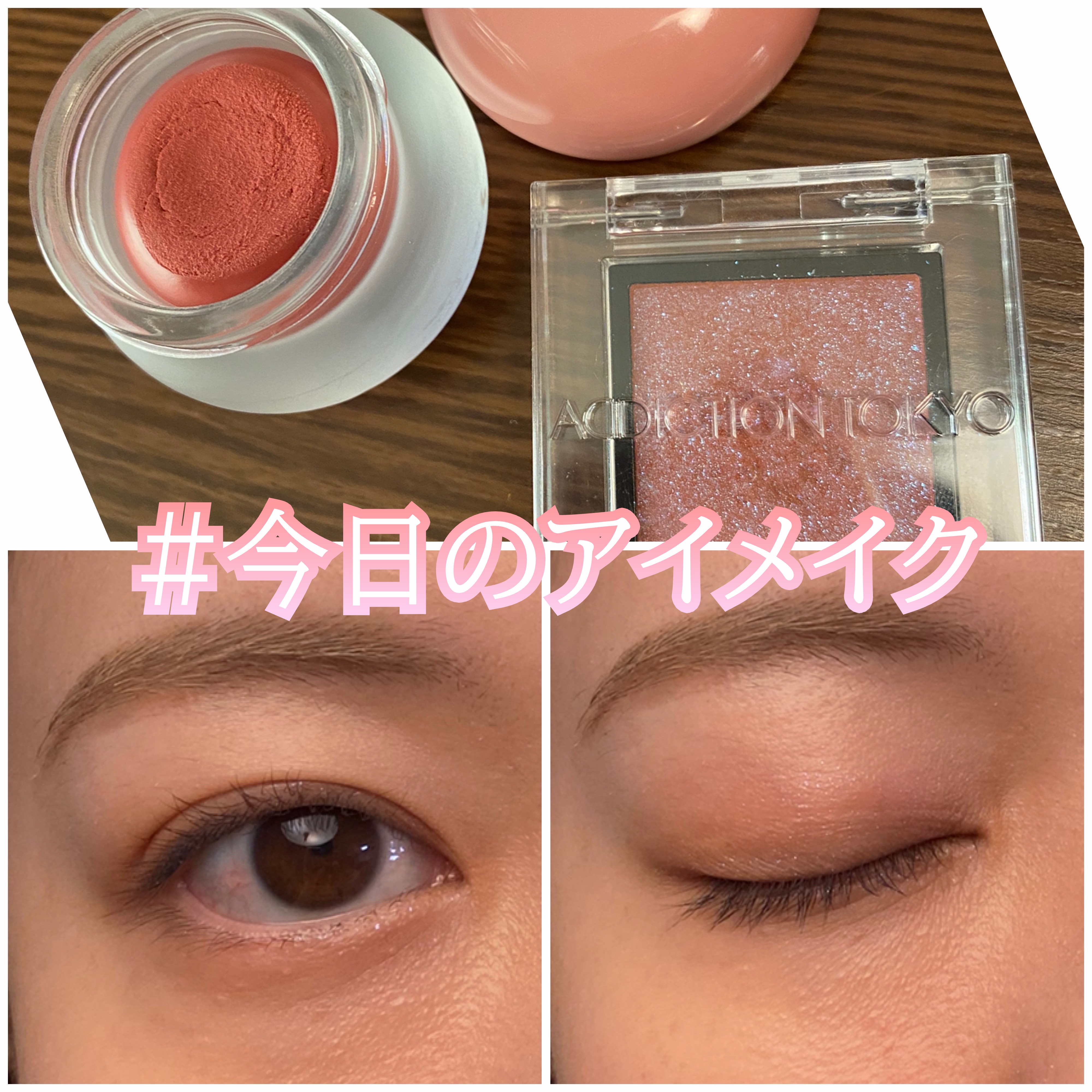  アディクション　ザ アイシャドウ プリズム/ADDICTION/単色アイシャドウを使ったクチコミ（1枚目）