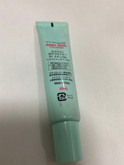 ポアプライマー/MAYBELLINE NEW YORK/化粧下地を使ったクチコミ(2枚目)
